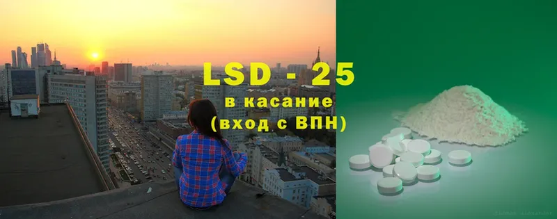 Лсд 25 экстази ecstasy  наркошоп  omg маркетплейс  Ахтубинск 